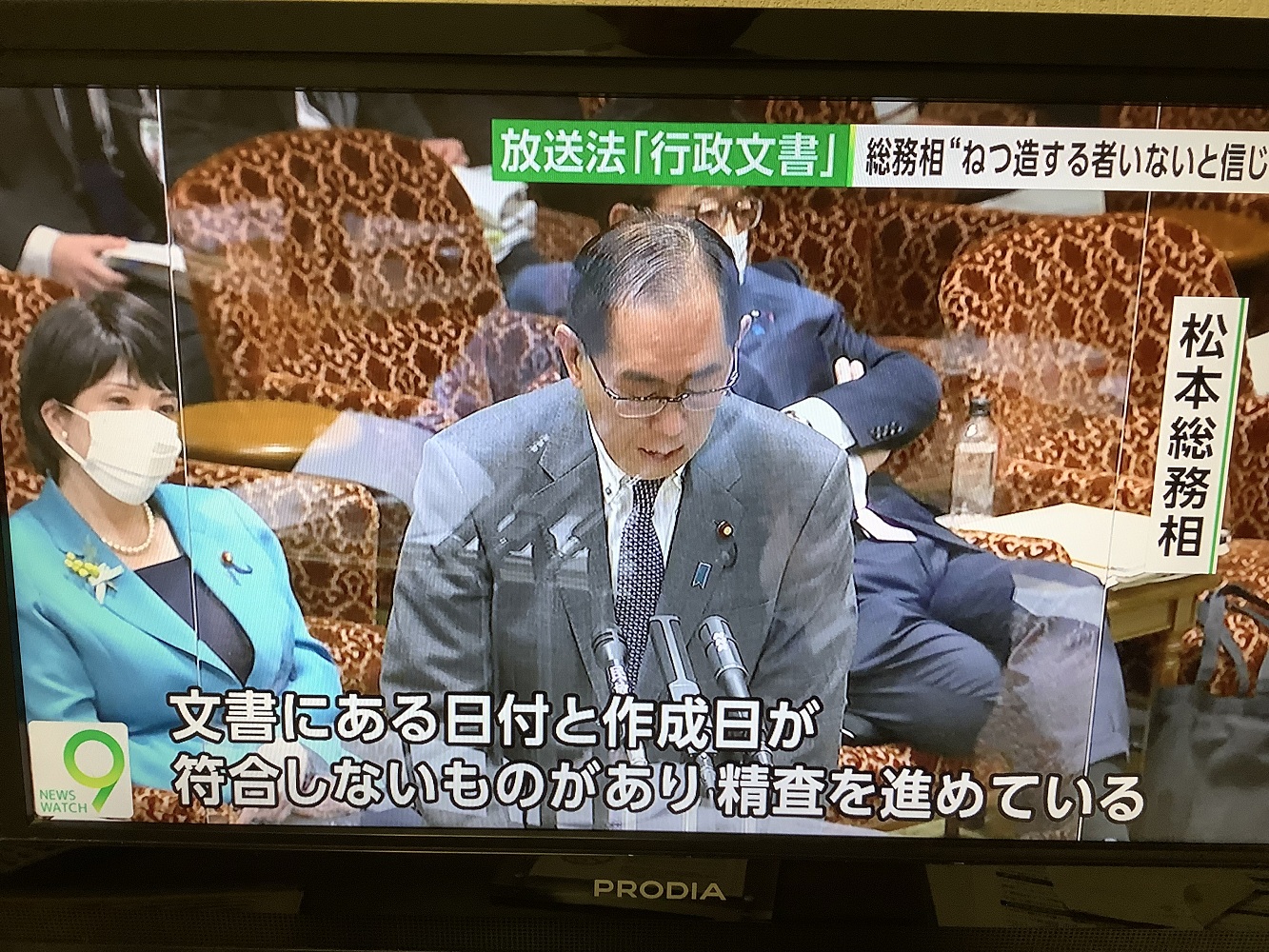 總務大臣松本剛明只能曖昧地表示要繼續精查文件是否有不正確之處。 圖：攝自NHK 8日新聞