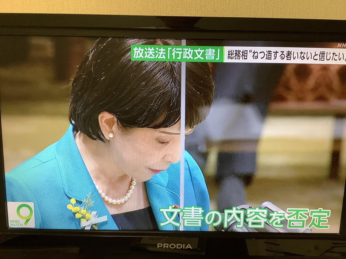 現任經濟安保大臣高市早苗否認總務省文件，指有關她的部分是捏造的。 圖：攝自NHK 8日新聞