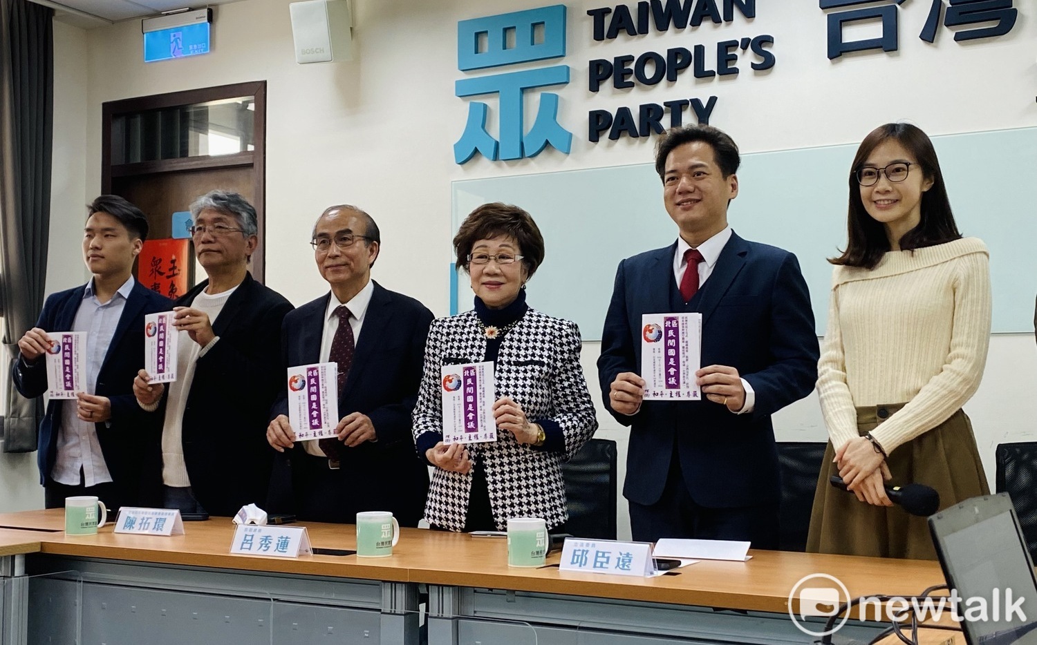 訪民眾黨團 呂秀蓮：九二共識已過時 盼形成台灣新共識 | 政治 | Ne