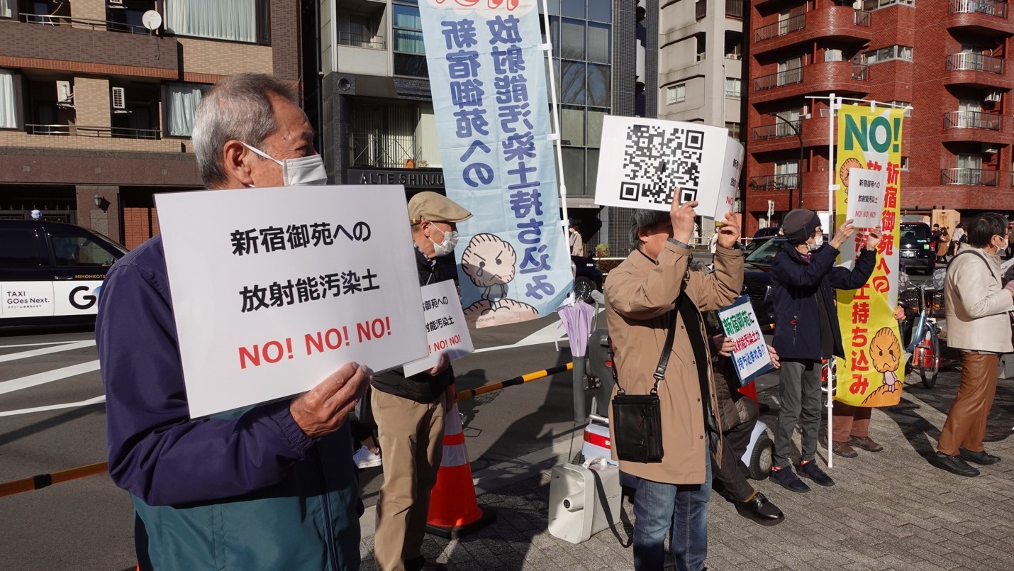 平井玄在新宿御苑門前發起抗議、連署行動,希望國際人士能夠重視日本政府不當處理核災廢水、廢土問題,並要求G7各國不應為日本政府不當的行為背書。 圖:方儉攝 平井玄在新宿御苑門前發起抗議、連署行動,希望國際人士能夠重視日本政府不當處理核災廢水、廢土問題,並要求G7各國不應為日本政府不當的行為背書。 圖:方儉攝