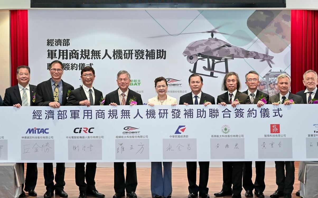 加速軍用商規無人機國產化 經濟部與7家廠商簽約 | 財經 | Newta