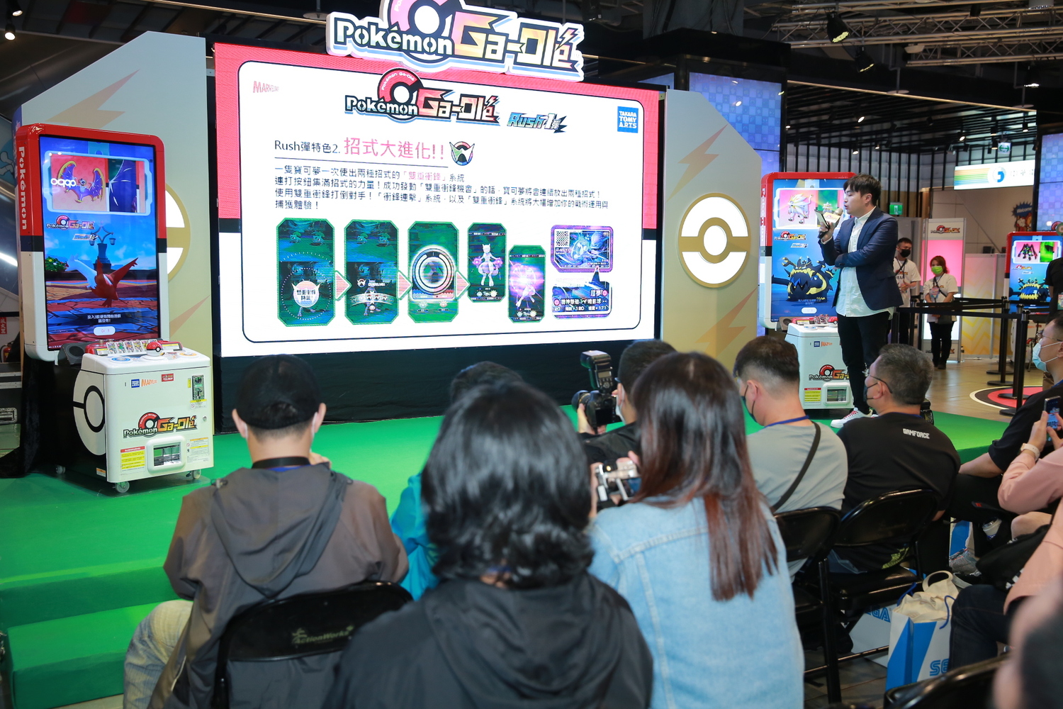 寶可夢加傲樂全新系列Rush 1彈導入全新遊玩機能「雙重衝鋒」 圖：SEGA/提供