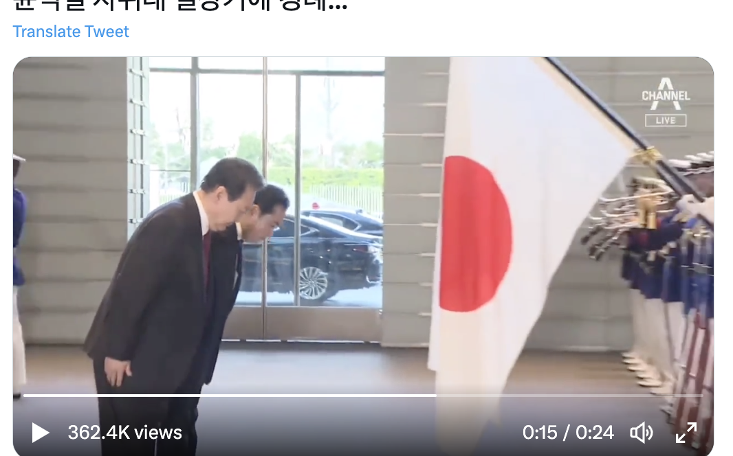 (影) 我沒有「跪日」! 尹錫悅訪日對太陽旗「敬禮」? 姿態放太低挨批 | 國際 | Newtalk新聞