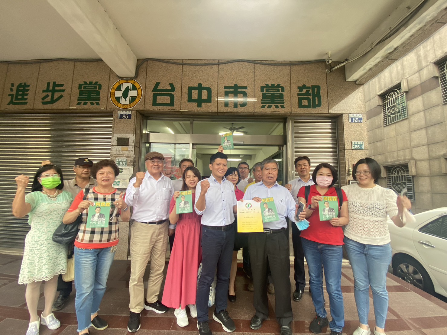 何昆霖由父親及叔叔等多人陪同辦妥登記,要讓何家的政治香火延續。台中市黨部/提供 何昆霖由父親及叔叔等多人陪同辦妥登記,要讓何家的政治香火延續。台中市黨部/提供