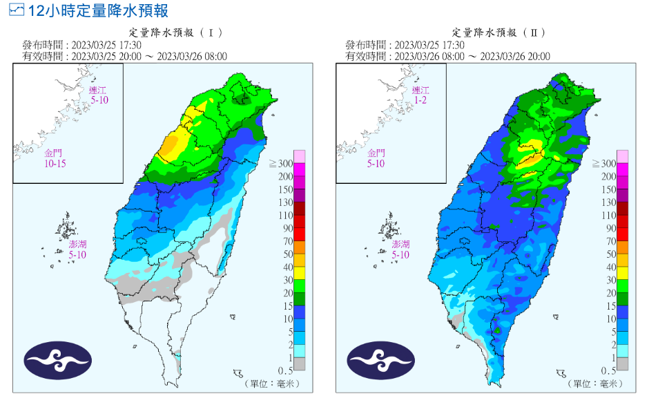 台南降甘霖！春雨來襲 晚起13縣市嚴防局部大雨 Newtalk討論區 8797