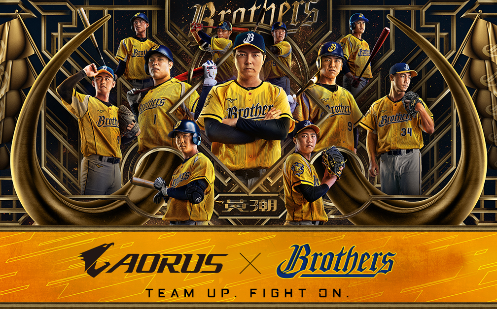強強聯手！ AORUS宣布與中信兄弟棒球隊成為合作夥伴 | 電競 | N