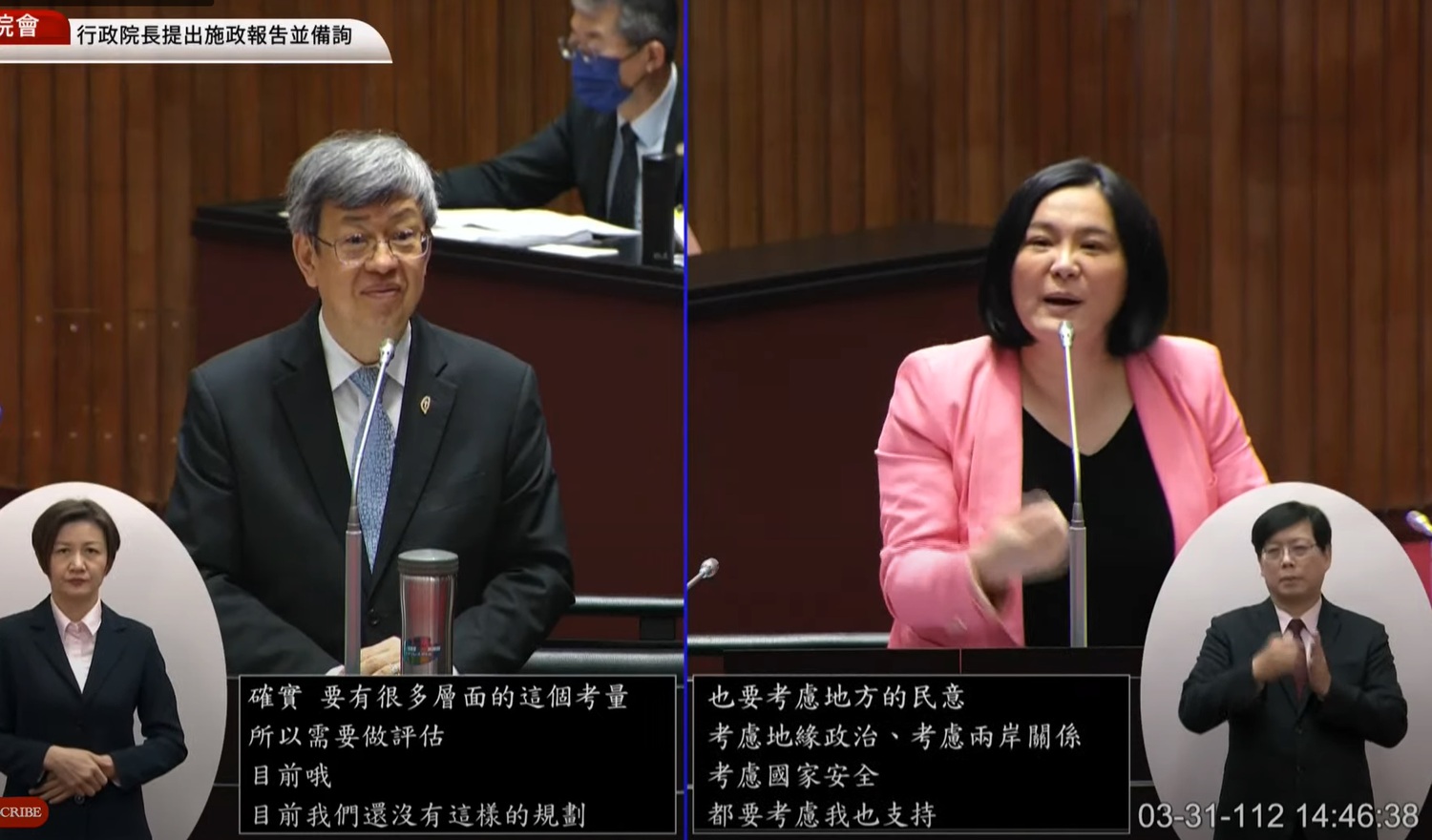 ▲ 行政院長陳建仁今（31日）於立法院接受備詢期間，金門縣立委陳玉珍再次反映，金門當地民眾期待興建「金廈大橋」，以連接金門與廈門的想法，並要求陳建仁表態。 陳建仁則委婉表示，政府目前並沒有這樣的規劃。（圖／新頭殼）