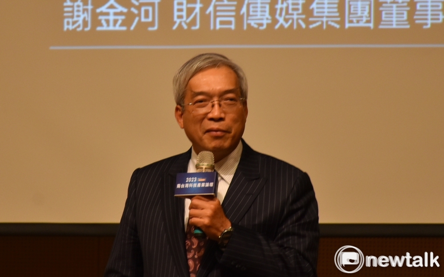 全台灣最低調的上市公司董事長是他？謝金河點出「2營建股」股價兩極化原因 | 財經 | Newtalk新聞