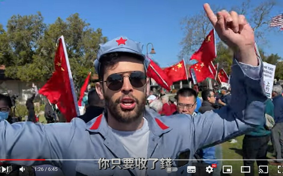 (影)美Youtuber混進蔡麥會抗議現場問｢要去哪領錢？｣ 感動中國網