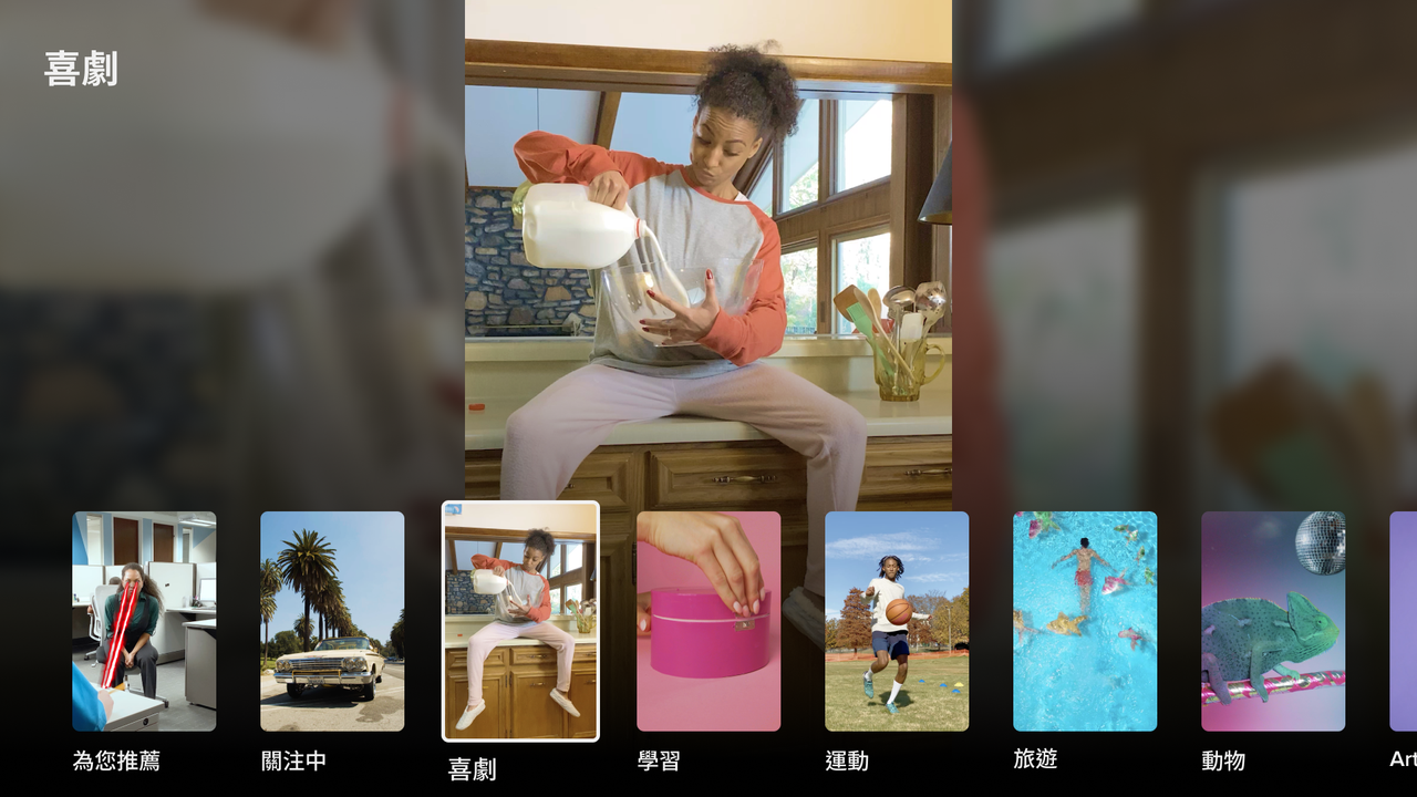 TikTok TV 登場，提升台灣觀眾大螢幕觀看體驗 圖：TikTok/提供