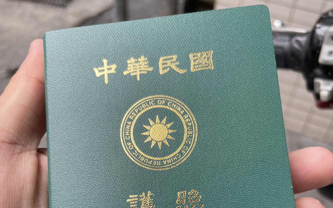 旅遊作家：台灣護照因多國免簽及簽證優惠多 在黑市喊價1、200萬元 |