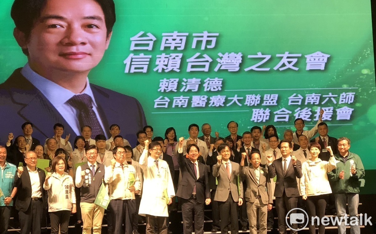 台南率先成立信賴台灣之友會  賴清德：希望2024得票率衝破7成 | 政