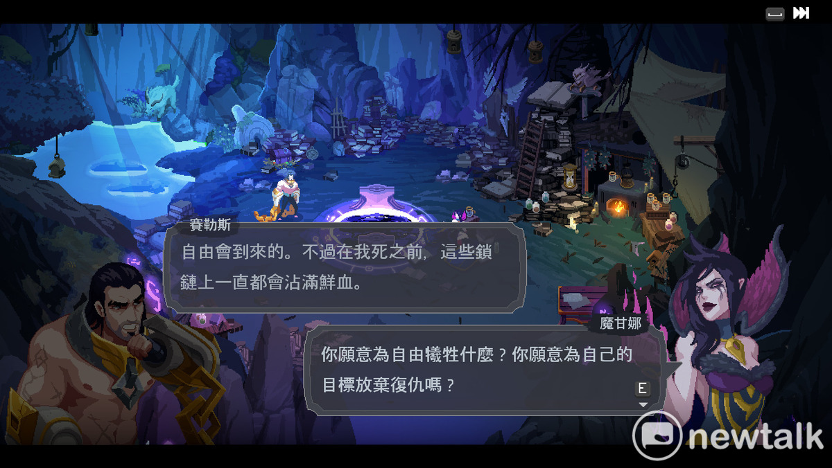 引人入勝的劇情是《狙魔者》的醍醐味，也能讓玩家能從更多角度了解《英雄聯盟》內的角色 圖：新頭殼編輯遊戲畫面