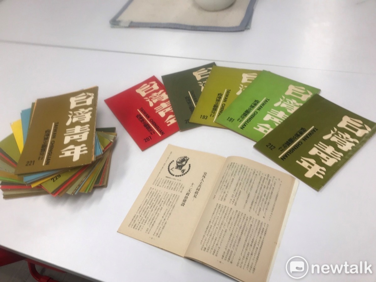 辜寬敏參與發行的台灣青年,並將發行網遍及歐洲與美國。 圖:朱蒲青攝