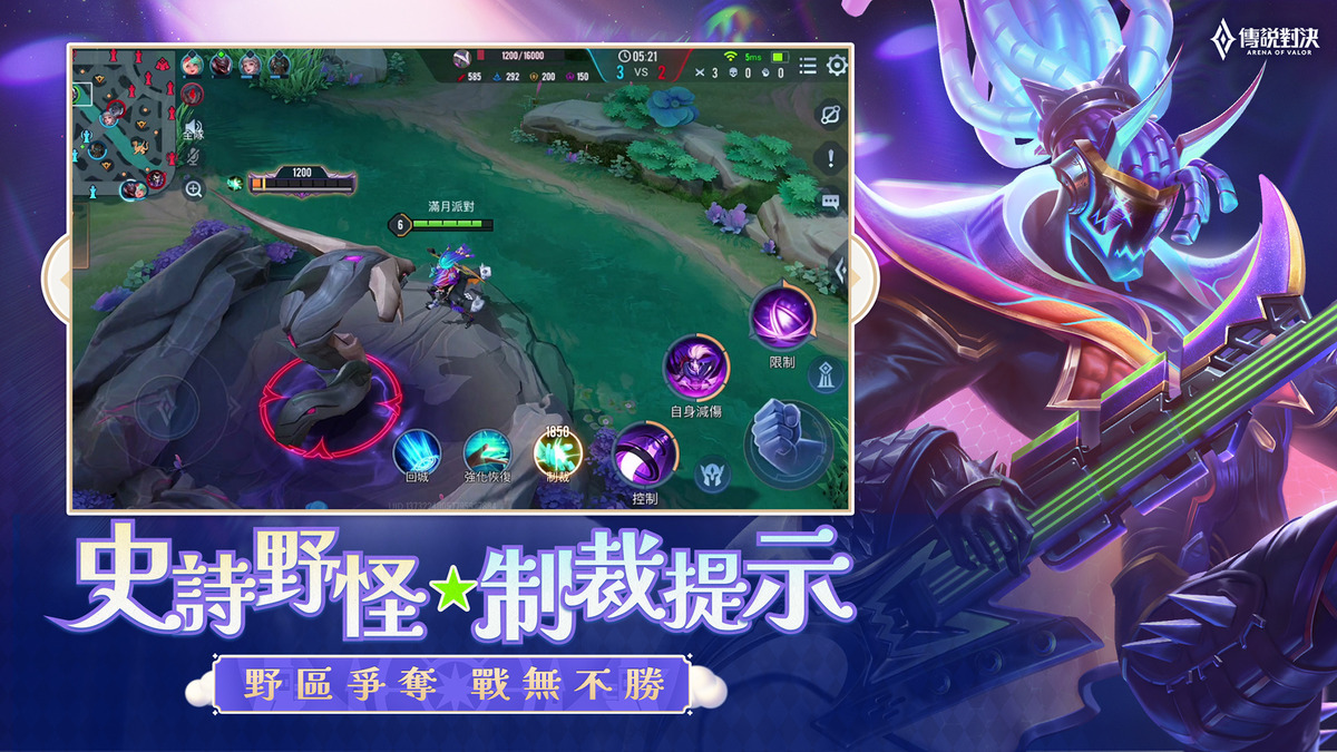 五五好團節版本登場 傳說戰場迎接全新變革 圖：Garena/提供五五好團節版本登場 傳說戰場迎接全新變革 圖：Garena/提供五五好團節版本登場 傳說戰場迎接全新變革 圖：Garena/提供