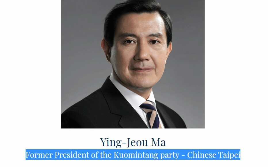 馬英九希臘演講遭矮化 論壇官網頭銜又改「中華台北國民黨前主席」 | 政治