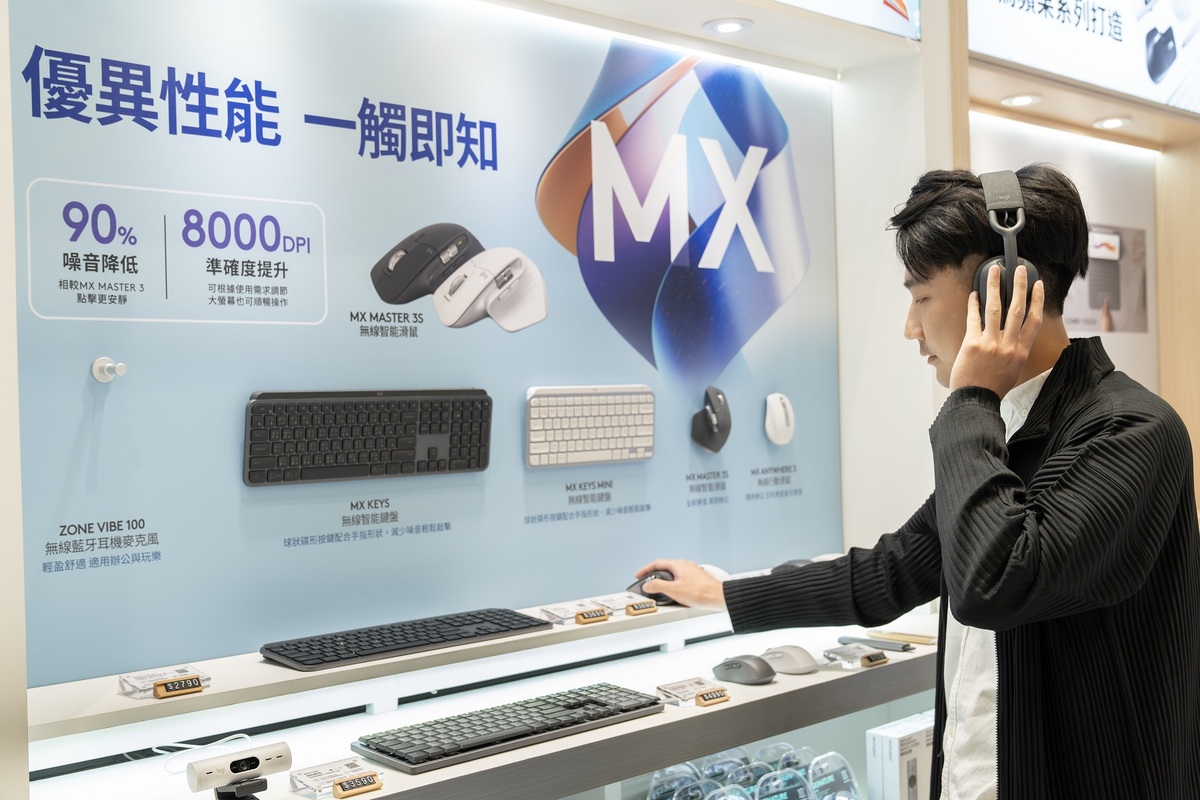 Logi Store品牌概念店展示Logitech個人協作解決方案「MX高階商務」全系列產品。 圖：Logitech/提供