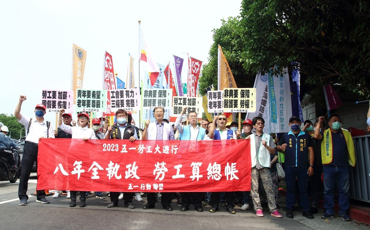 五一勞動遊行重啟 勞團將向執政8年的民進黨「算總帳」 | 社會 | Ne