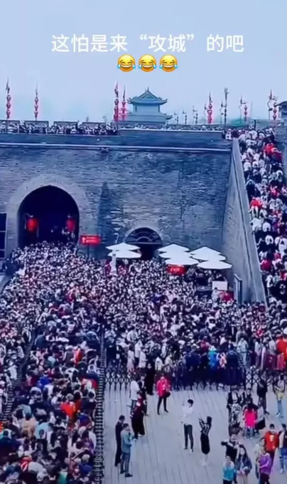 五一期間,西安的城牆擠滿準備登城的遊客,被形容是在「攻城」。 圖:翻攝自微博 五一期間,西安的城牆擠滿準備登城的遊客,被形容是在「攻城」。 圖:翻攝自微博