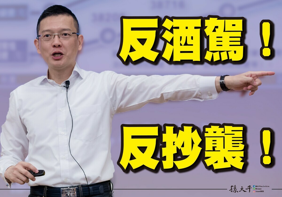 ▲ 曾六度投入立委選戰的國民黨前立委孫大千今（5）日宣布無意投入下一屆立委，並透露自己曾多次向黨中央反應，不應讓身陷醜聞的邱繼泰參戰，卻被黨「置之不理」，因此他宣布自己也將辭去國民黨中央政策會副執行長一職。（圖／新頭殼）