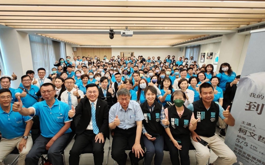 小草帶風向喊蔣男是青鳥!真相大逆轉 幸福家不動產被發現曾邀柯文哲演講