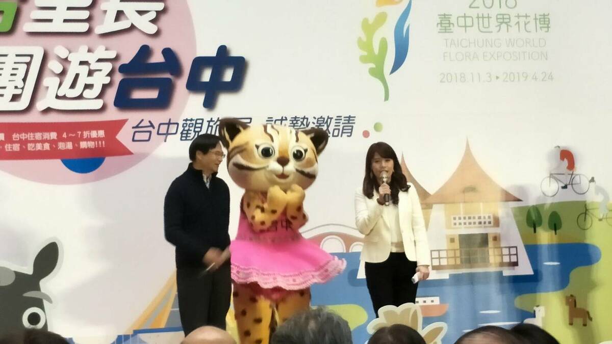 林筱淇與北市府團隊一直維持不錯關係，圖為與時任台北市民政局長藍世聰一同行銷台中花博。台中市政府/提供