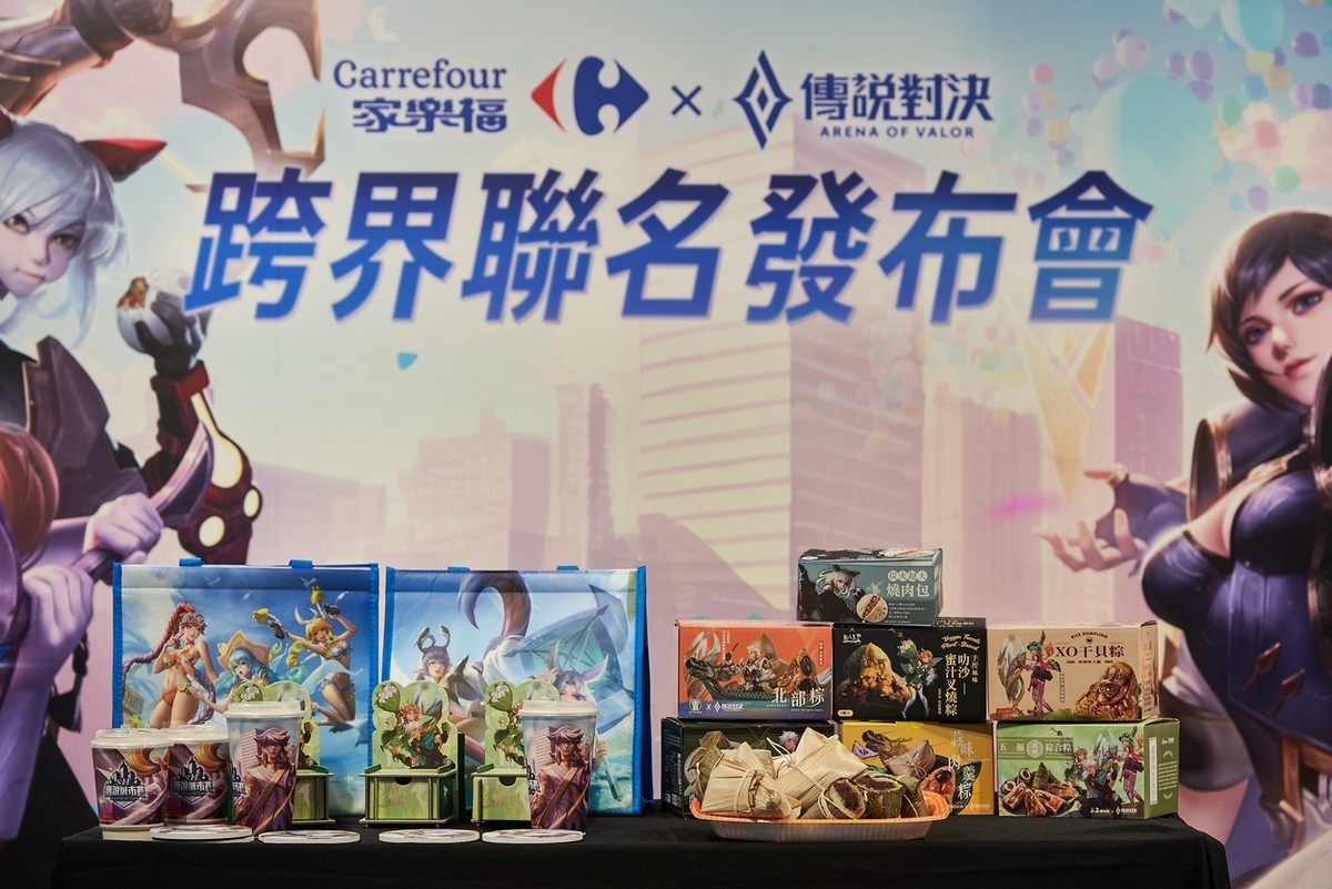 所有聯名商品即日起於家樂福各大通路開賣 圖：Garena/提供