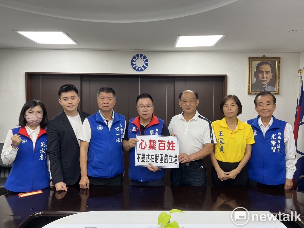 農魚電共生引發民怨　南市藍黨團要求立刻嚴修太陽光電管理法