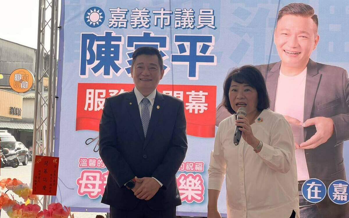嘉市議員陳家平服務處開幕 宣布爭取國民黨內立委提名 | 政治 | New