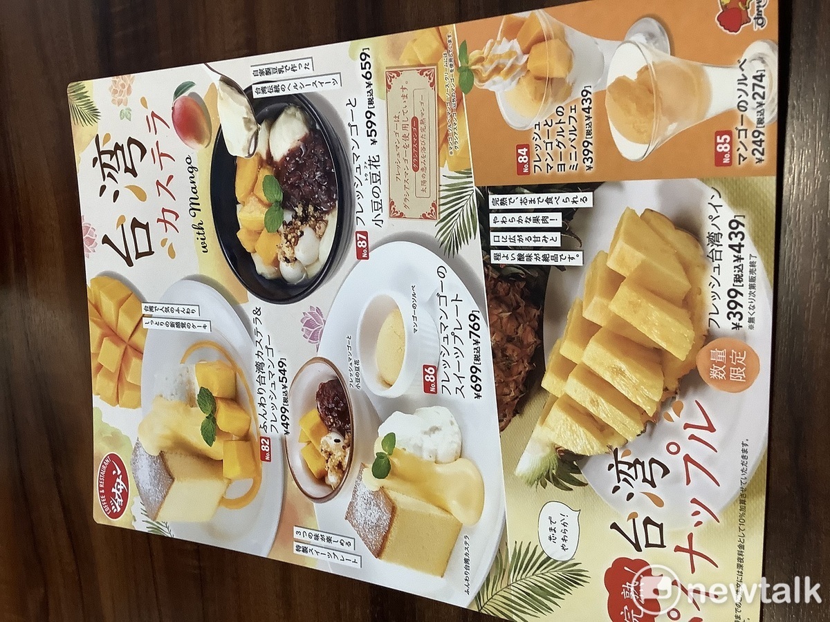 台灣美食形象好，雲雀集團不時推出台灣相關餐飲。 圖：劉黎兒攝