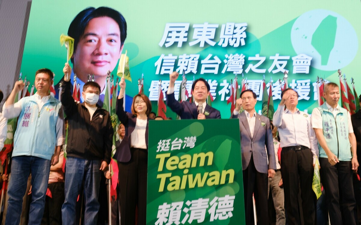屏東信賴台灣之友會成立   賴清德重申為和平奮鬥 | 選舉 | Newt
