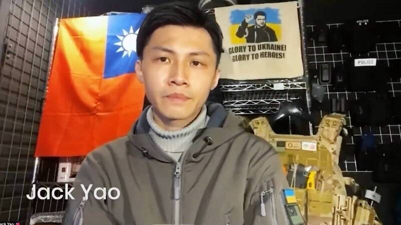  曾赴烏克蘭前線作戰的台灣志願軍姚冠均，受邀以視訊方式在哥本哈根民主高峰會發言。 圖：翻攝民主聯盟基金會推特 