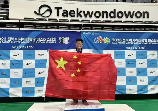 台灣跆拳道選手李東憲參加韓國全州2023年狀元運動會獲得銅牌，現場秀出五星旗。 圖：翻攝微博 