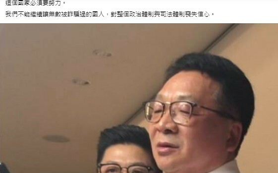 黃國昌：陳歐珀引曾耀鋒結交政客與官員 堅持說謊註定雪球愈滾愈大 | 政治