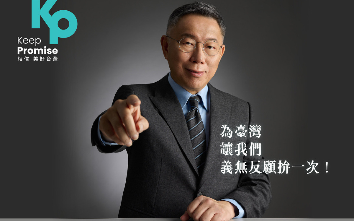 [討論] 陳琬惠：柯文哲最多人捐的是大安區民眾