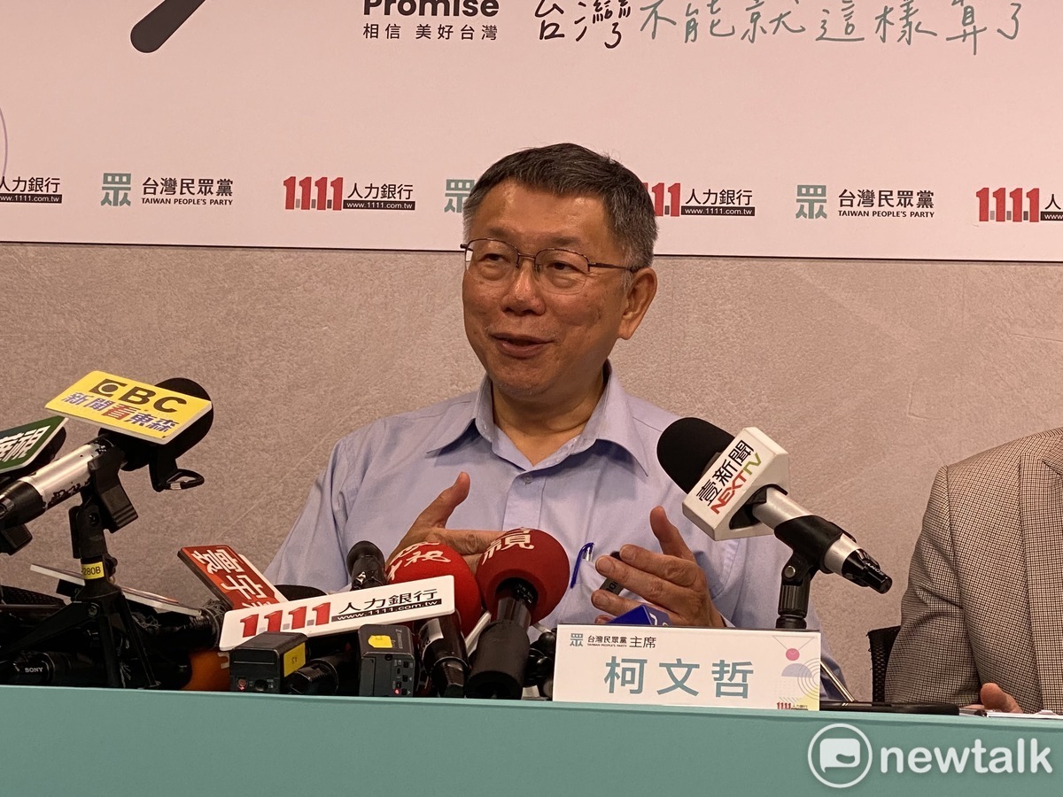 民眾黨主席柯文哲。 圖:周煊惠 / 攝