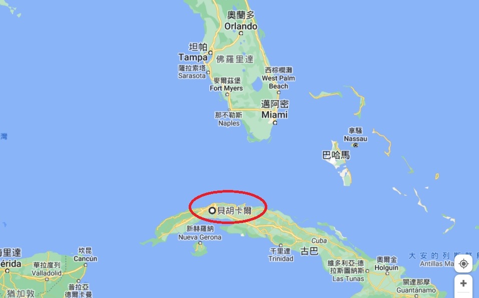 古巴被爆允中國設監聽美國基地 距佛州僅160公里