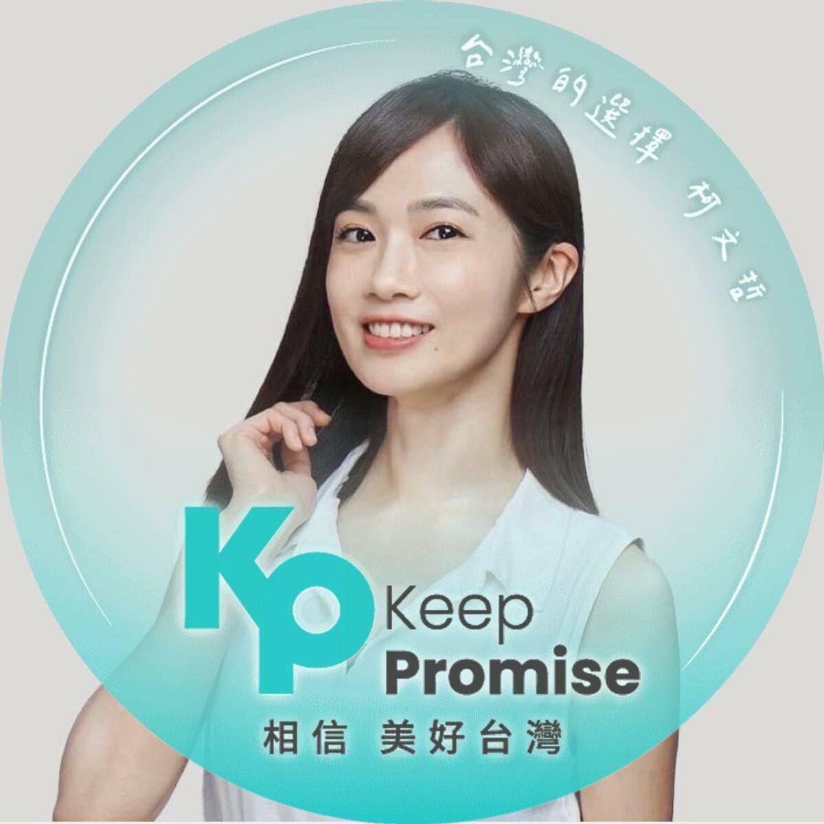 江和樹希望楊寶楨到第五選區。圖：楊寶楨臉書。