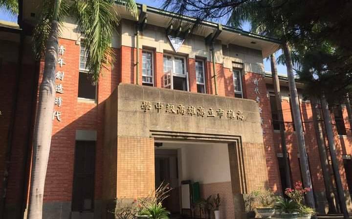 雄中繁星申請放異彩 235人上榜國立大學 | 生活 | Newtalk新聞