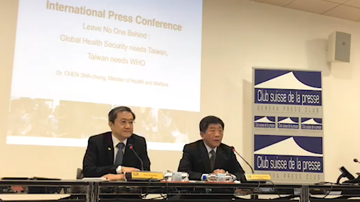 衛福部長所率領的「世衛行動團」22日召開「國際記者會」，陳時中重砲抨擊不讓台灣媒體進入會場是侵犯第四權與健康權。   圖：擷取自衛福部臉書