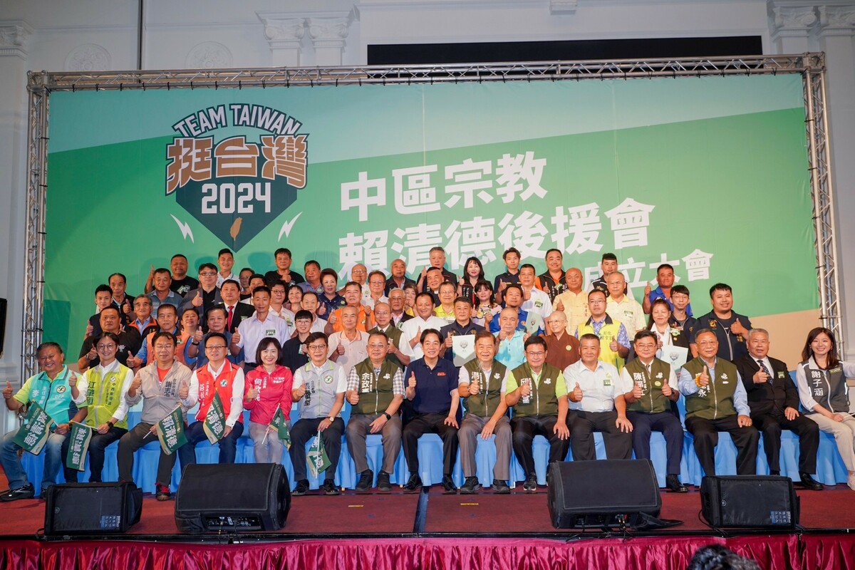 圖:賴清德競選辧公室提供