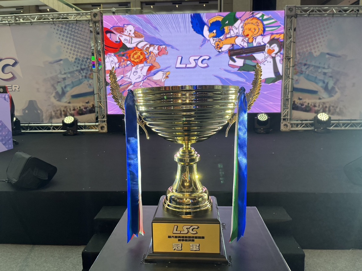 第六屆LSC夏季總決賽冠軍獎盃 圖：TESL/提供