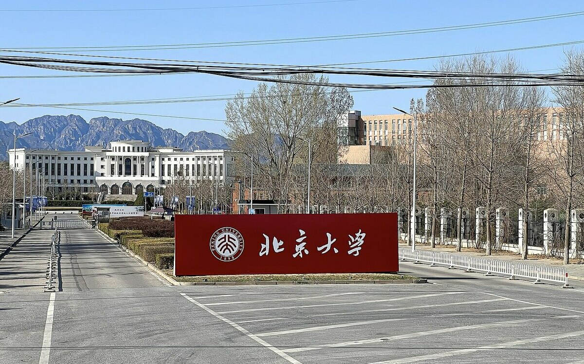 ISW:俄羅斯用AI訓練全球媒體人搞認知戰 北大等中國多校也參與