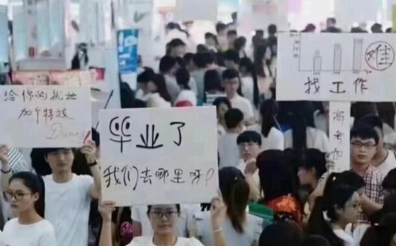 吳恭銘觀點》保姆萬靈丹  中共家政政策能救失業潮嗎？