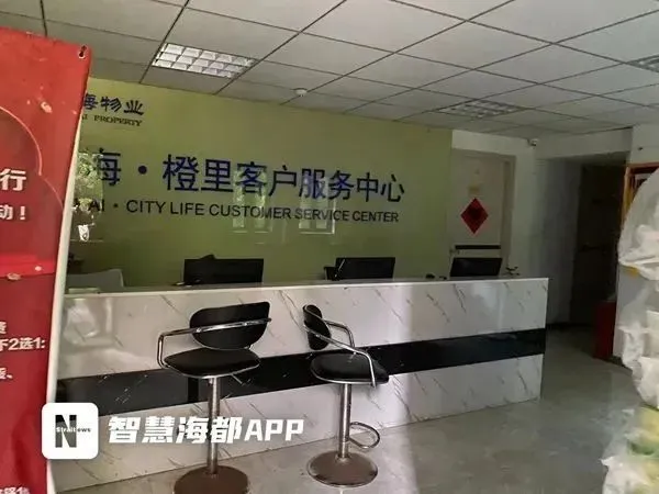為該小區提供物業服務的福州濱海物業管理有限公司。 為該小區提供物業服務的福州濱海物業管理有限公司。