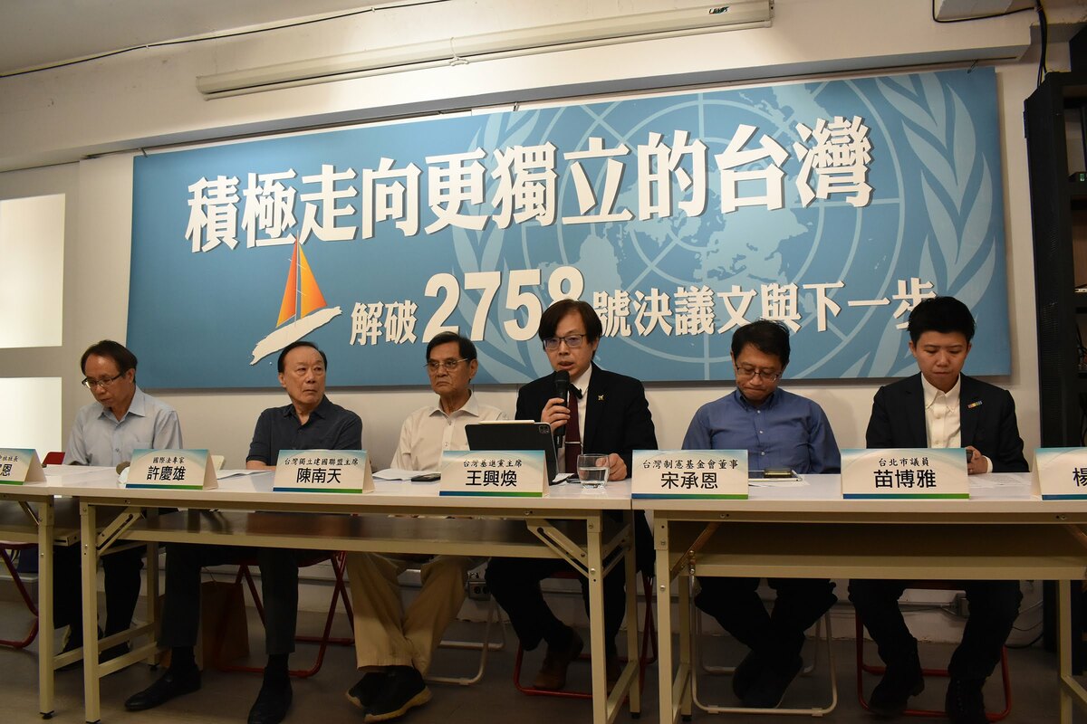  台灣獨立建國聯盟主席陳南天、國際法專家許慶雄、前台灣中社社長廖宜恩、台灣制憲基金會董事宋承恩、台北市議員苗博雅、台灣基進黨主席王興煥出席「台灣獨立建國聯盟」與「台灣安保協會」9月13日召開的 「積極走向更獨立的台灣 ─ 解破 2758 號決議文和下一步」記者會。 圖：台灣獨立建國聯盟提供 