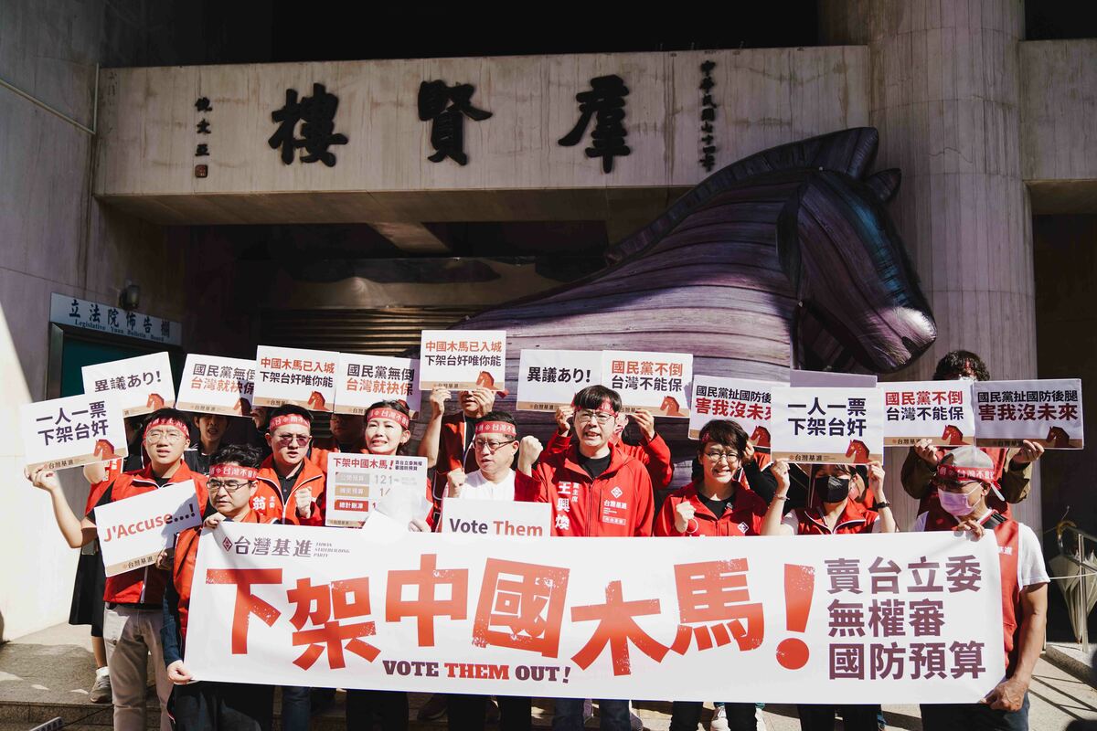台灣基進喊出「下架中國木馬！賣台立委無權審國防預算」的口號，控訴國民黨立委阻擋台灣國防自主發展。   圖：台灣基進提供