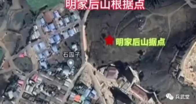  明家在緬北佔據的山頭據點。 圖 : 翻攝自講武堂 