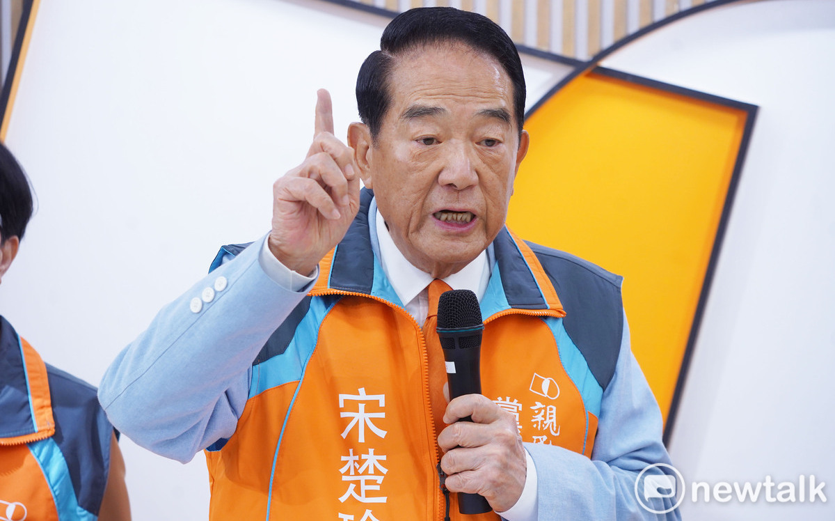 宋楚瑜重出江湖!親民黨公布5北部議員候選人名單