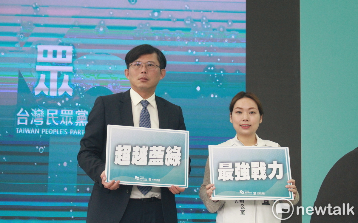 曾選2024立委挑戰林淑芬！民眾黨發言人李有宜退黨稱「專注博士班學業」